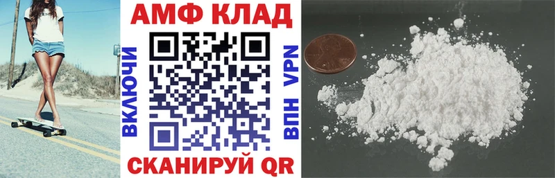 мега ссылки  купить наркотики цена  Сортавала  Амфетамин 98% 