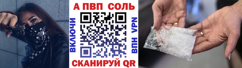 APVP кристаллы  где продают   Сортавала 