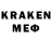 КЕТАМИН ketamine rom nailk