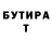 Меф VHQ Titus Zorg