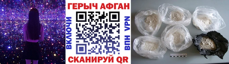 Героин Heroin  даркнет сайт  Сортавала 