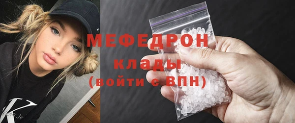 ECSTASY Новозыбков