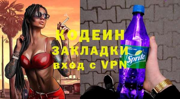 ECSTASY Новозыбков