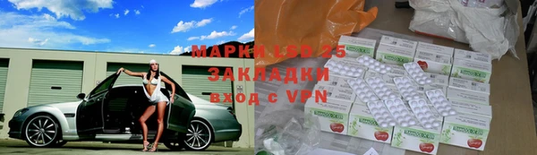 трава Алексеевка