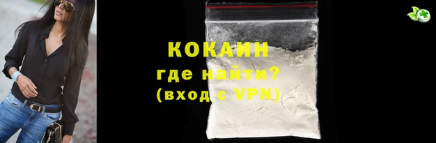ешки Новокубанск