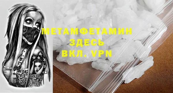 ECSTASY Новозыбков
