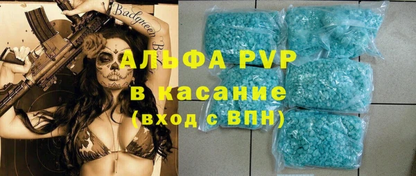 трава Алексеевка
