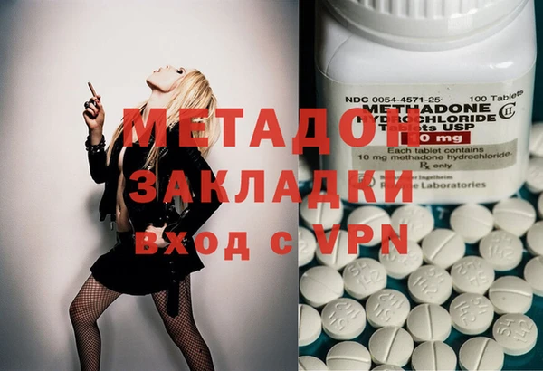 трава Алексеевка
