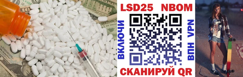где продают   Сортавала  LSD-25 экстази кислота 
