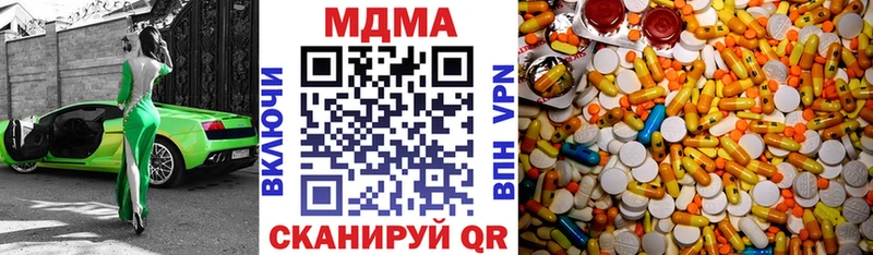 МДМА молли  Сортавала 