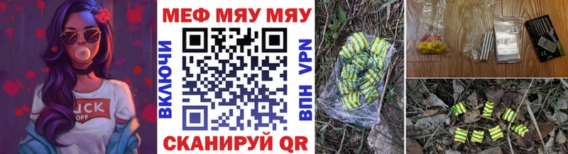 МЯУ-МЯУ 4 MMC  Сортавала 